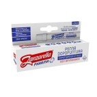 ZANZARELLA PENNA DOPOPUNT AMMO