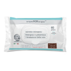 Fiocchi di Riso Salviette Neonato Biodegradabili Dermatologicamente Testate 60 Pezzi